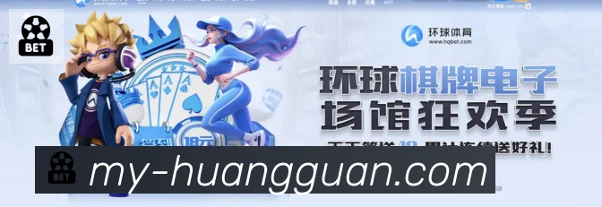 体育赛事